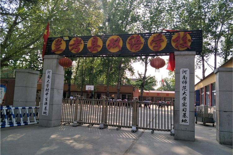 河南开封兰考县最新轨迹公布：寻找同轨迹人员(河南开封市兰考县)