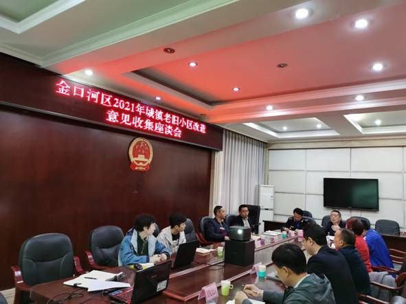【金口河区疫情怎么查风险地区,金口河区疫情怎么查风险地区呢】