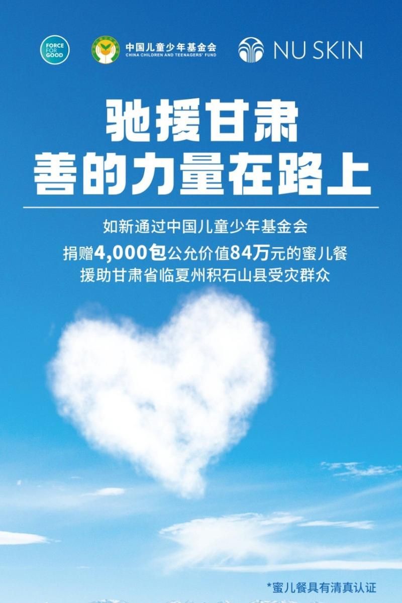 包含甘肃临夏回族自治州积石山保安族东乡族撒拉族自治县最新疫情进展信息的词条