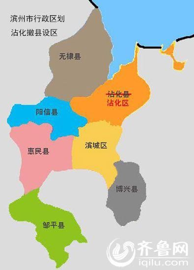 山东滨州沾化区疫情防控中风险地区/滨州沾化属于哪个省哪个市