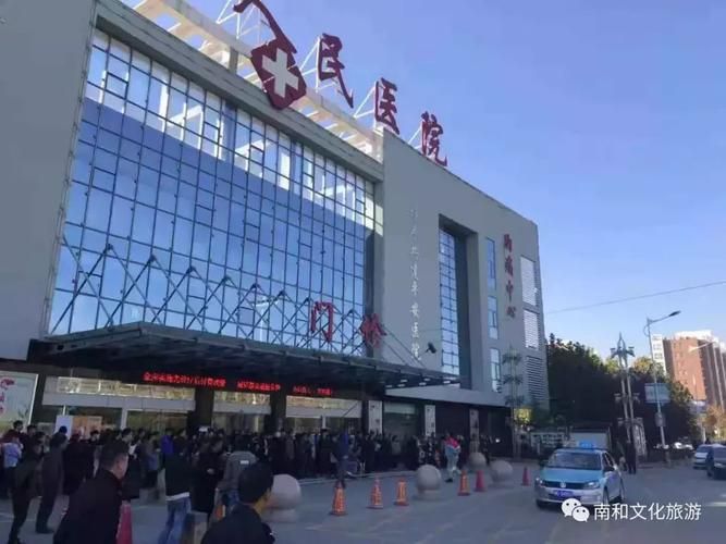 河北邢台南和区疫情分布图最新/邢台南和房价走势最新消息