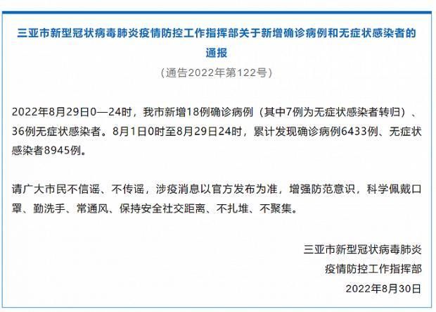 麻涌镇足不出户区无症状感染者详情(麻涌还有吗)