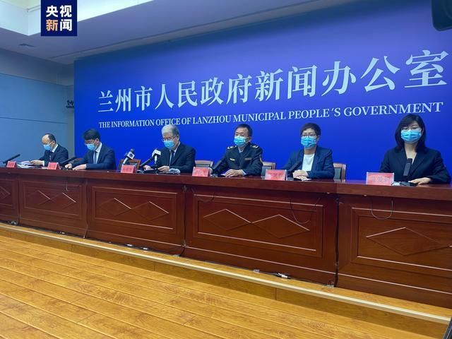 【甘肃兰州西固区新增30例阳性感染者及25例无症状_兰州市西固区疫情是什么时候结束的】