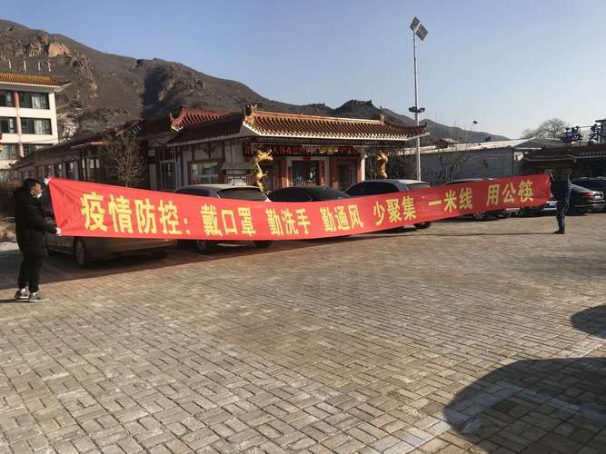 【黑山县疫情分布图最新_黑山县疫情分布图最新情况】