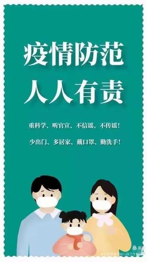 【正安县算是疫情风险地区吗,正安县算是疫情风险地区吗今天】