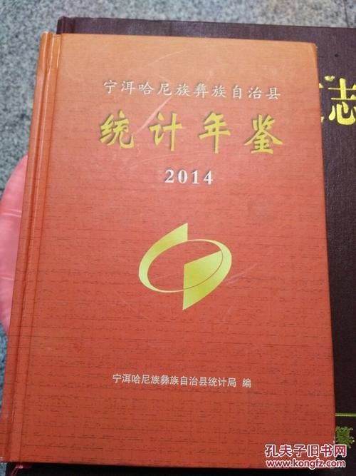 【宁洱哈尼族彝族自治县疫情最新实数据,宁洱县今天最新消息】