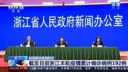 31省市新增无症状感染者21例_31省区市新增本土确诊75例