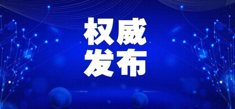 【今日疫情最新通报浙江省丽水市,浙江丽水今天新闻事件】