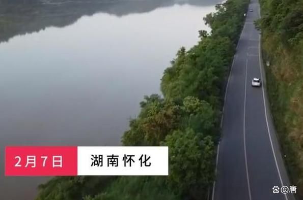 疫情视频最新湖南怀化辰溪县_湖南怀化辰溪轿车落水事件视频