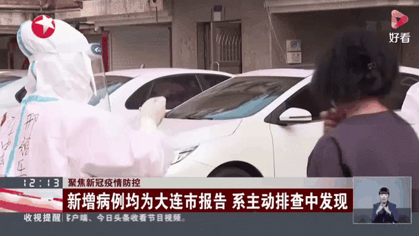 大连疫情还在新增吗今天_大连疫情还在新增吗今天