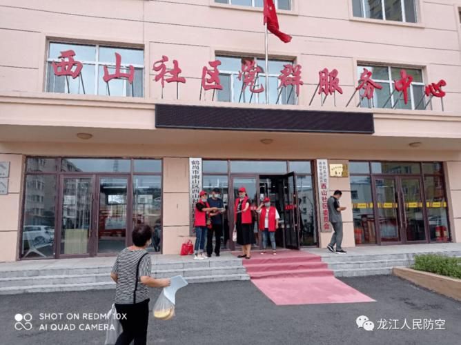 【黑龙江省鹤岗市疫情严重吗_黑龙江鹤岗区号是多少】