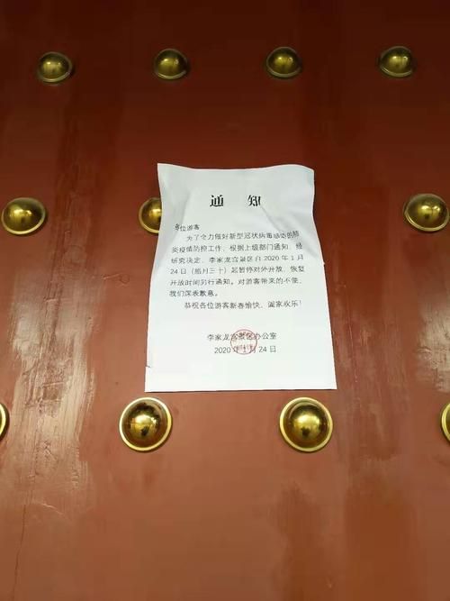 一张图看懂甘肃省定西市1月9日疫情趋势/定西发布