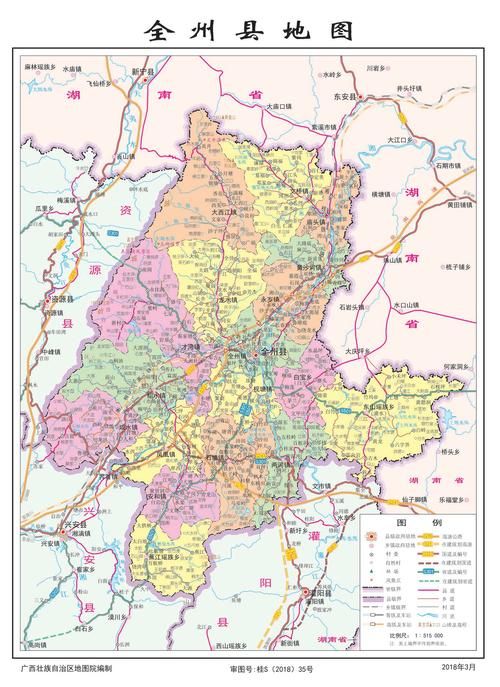 【全州县几个地区有疫情发生_全州县属于哪里】
