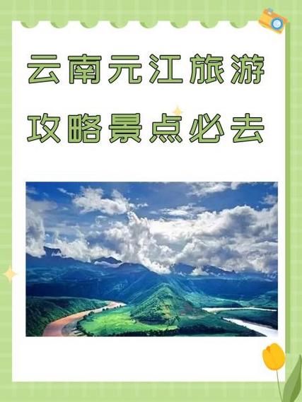 元江哈尼族彝族傣族自治县算是疫情风险地区吗_元江县在云南哪个位置