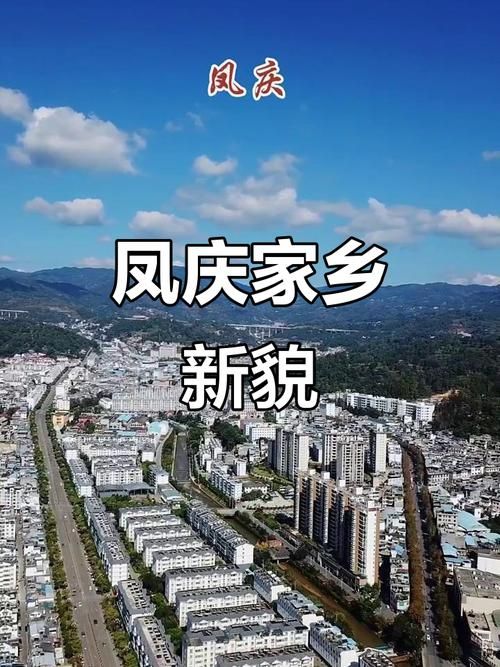 查找最新疫情云南临沧凤庆县(云南省临沧凤庆县今天多少度)