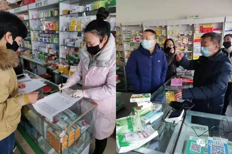 河南省焦作市沁阳市有什么疫情地区_河南省焦作市沁阳市有什么疫情地区吗
