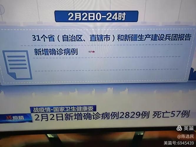 最新疫情情况通报云南曲靖富源县/请问一下云南省曲靖市富源县今日92号