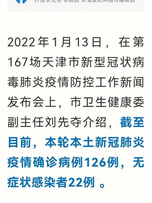 海城区疫情还在新增吗今天_海城区是哪里