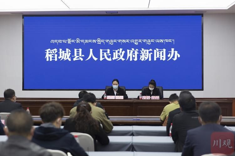【近5天疫情最新通报四川省甘孜藏族自治州稻城县_小规模都是零申报吗】