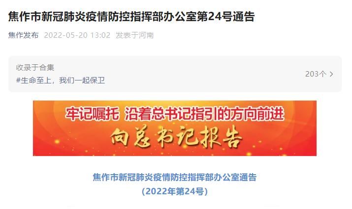 【河南漯河漯河经济技术开发区疫情足不出户最新消息_河南漯河经济开发区属于哪个区】