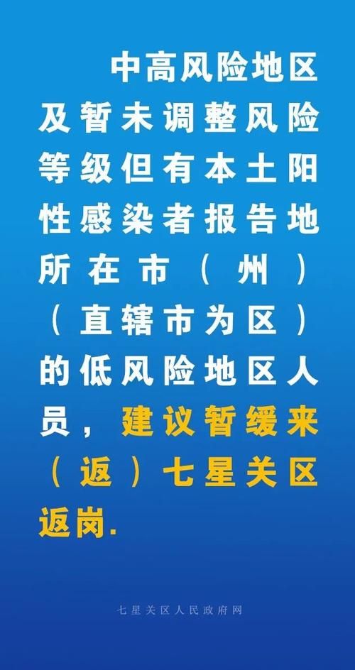 贵州省毕节市疫情3月30日消息最新/贵州省 毕节市