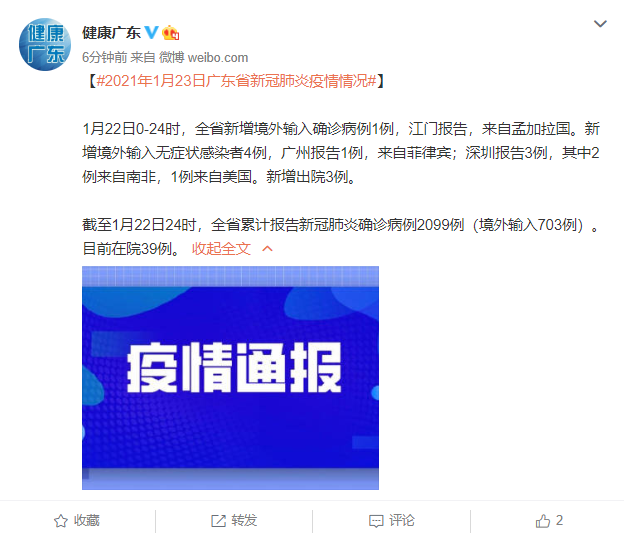 广东中山古镇镇疫情最新消疫情况(广东中山古镇最新新闻)