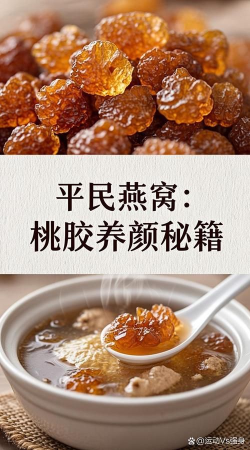 全球新增10例重症涉23省市/一亩桃树能产多少桃胶