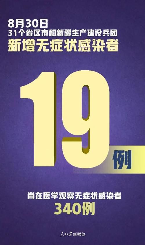 【31省新增确诊17例均为境外输入_31省区市境外输入病例】