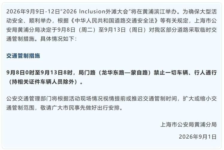 【上海奉贤区最新通告:所有人员管控区_奉贤区最新报道】