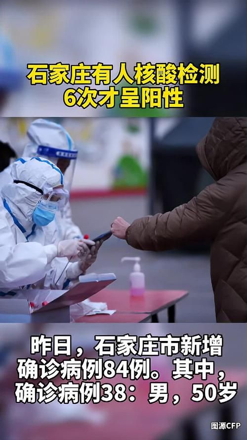 31省新增6例核酸阳性涉7省市_31省新增本土65例
