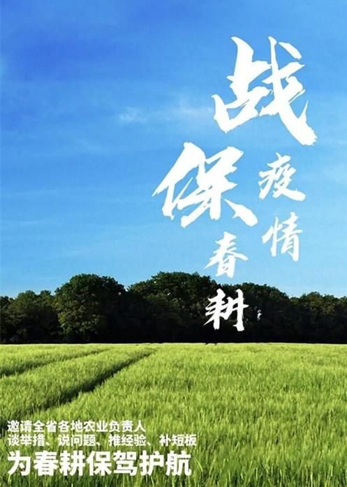 【桑植县疫情分布图最新,桑植县各局最新动态】