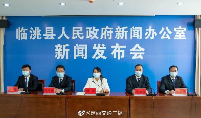 甘肃定西临洮县疫情还在新增吗今天/甘肃定西临洮县疫情还在新增吗今天最新消息