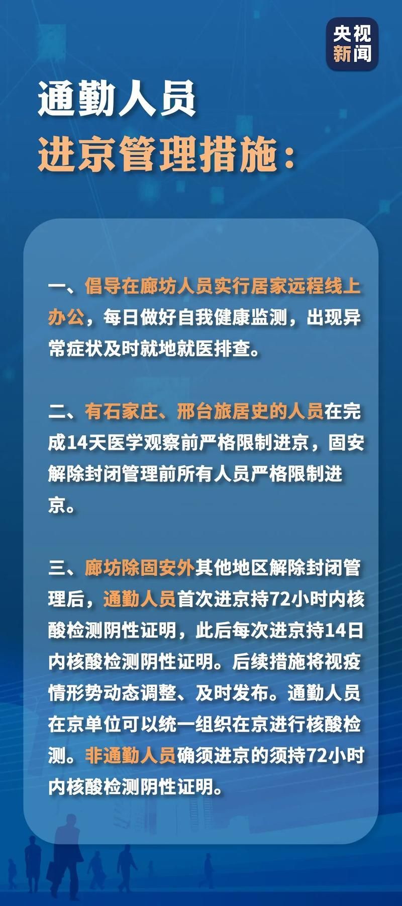 【广东中山南区街道通报23例核酸阳性详情,中山8月底南区最新事件】
