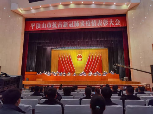 宝丰县有什么疫情地区_宝丰县最新事件