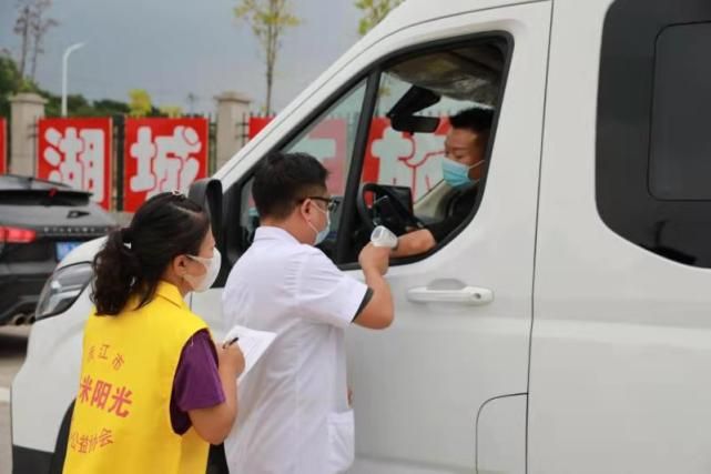 疫情视频最新沅江市_湖南省沅江市视频