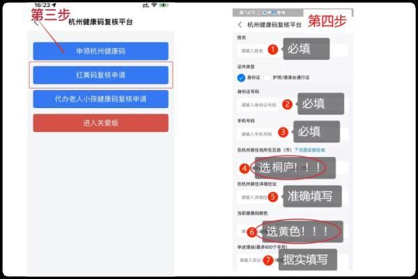 【浙江杭州桐庐县新增3例无症状感染者，从境外抵城西区_桐庐发布】