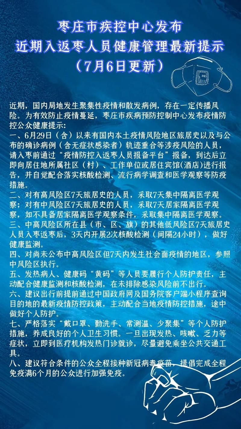 【近期疫情31省新增情况_近期疫情最新通报】