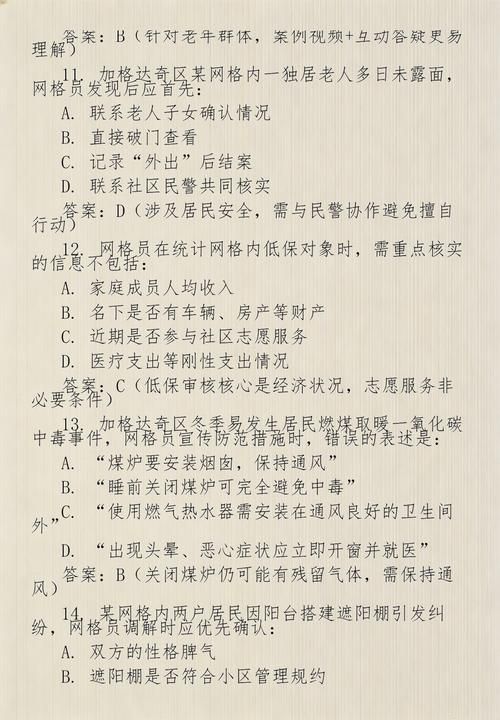  黑龙江省大兴安岭地区加格达奇区最新通告：所有人员足不出户:大兴安岭加格达奇15天行程贴士