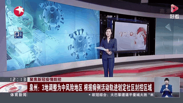 青山区算是疫情风险地区吗_青山区算是疫情风险地区吗最新