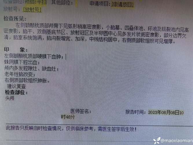  甘肃省天水市新增16例死亡病例，涉及巴东县:甘肃天水市今年病案情况
