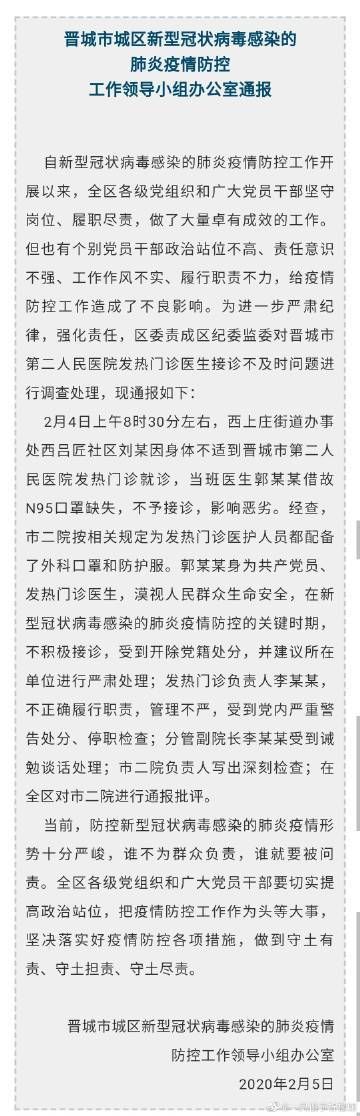 桦川县最新疫情情况通报(桦川县最新疫情情况通报公告)