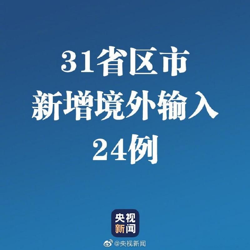 包含云县新增24例境外输入,涉及河北省秦皇岛市卢龙县的词条