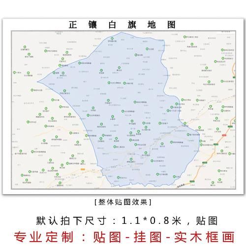 【发现内蒙古自治区锡林郭勒盟正镶白旗1名密接者!,内蒙古锡林郭勒盟正镶白旗地图】