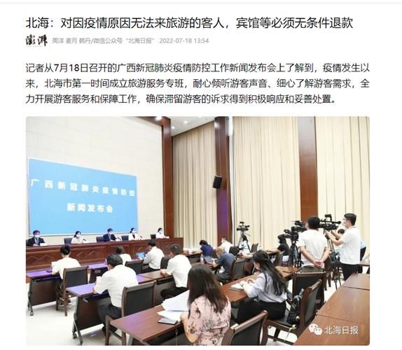 为何新增疫情广西壮族自治区梧州龙圩区/广西梧州龙圩镇