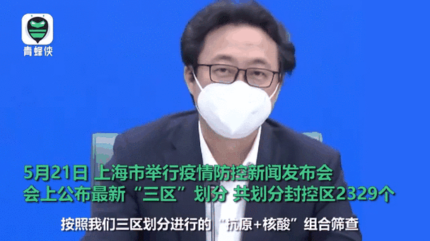 疫情防控中风险地区!浦东新区:浦东新区最新消息