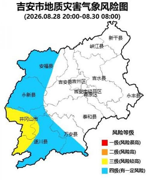 【江西吉安井冈山疫情分布图最新,吉安井冈山是哪个省的城市】