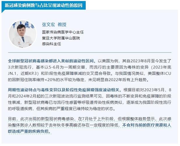 广东省汕头市近期新增13例涉3省输入病例(广东汕头已确诊新冠)