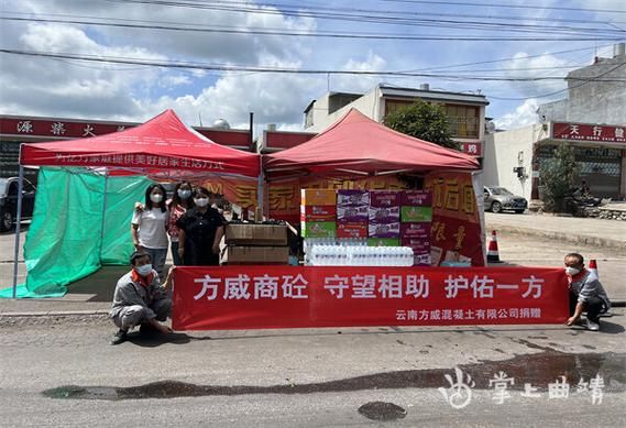 【沾益区哪里地区有疫情了呢,沾益区哪里地区有疫情了呢现在】