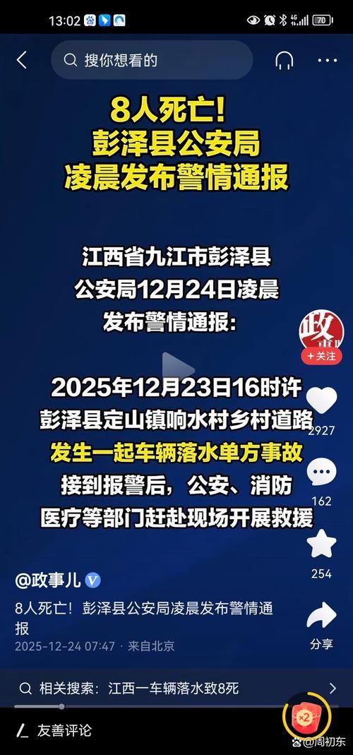 彭泽县疫情10月19日消息最新(彭泽县最近新闻)