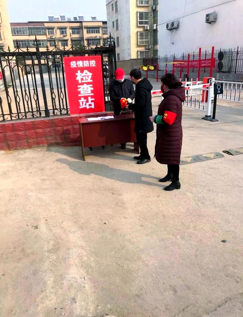 解读山东省临沂市平邑县疫情最新消息/临沂市 平邑县